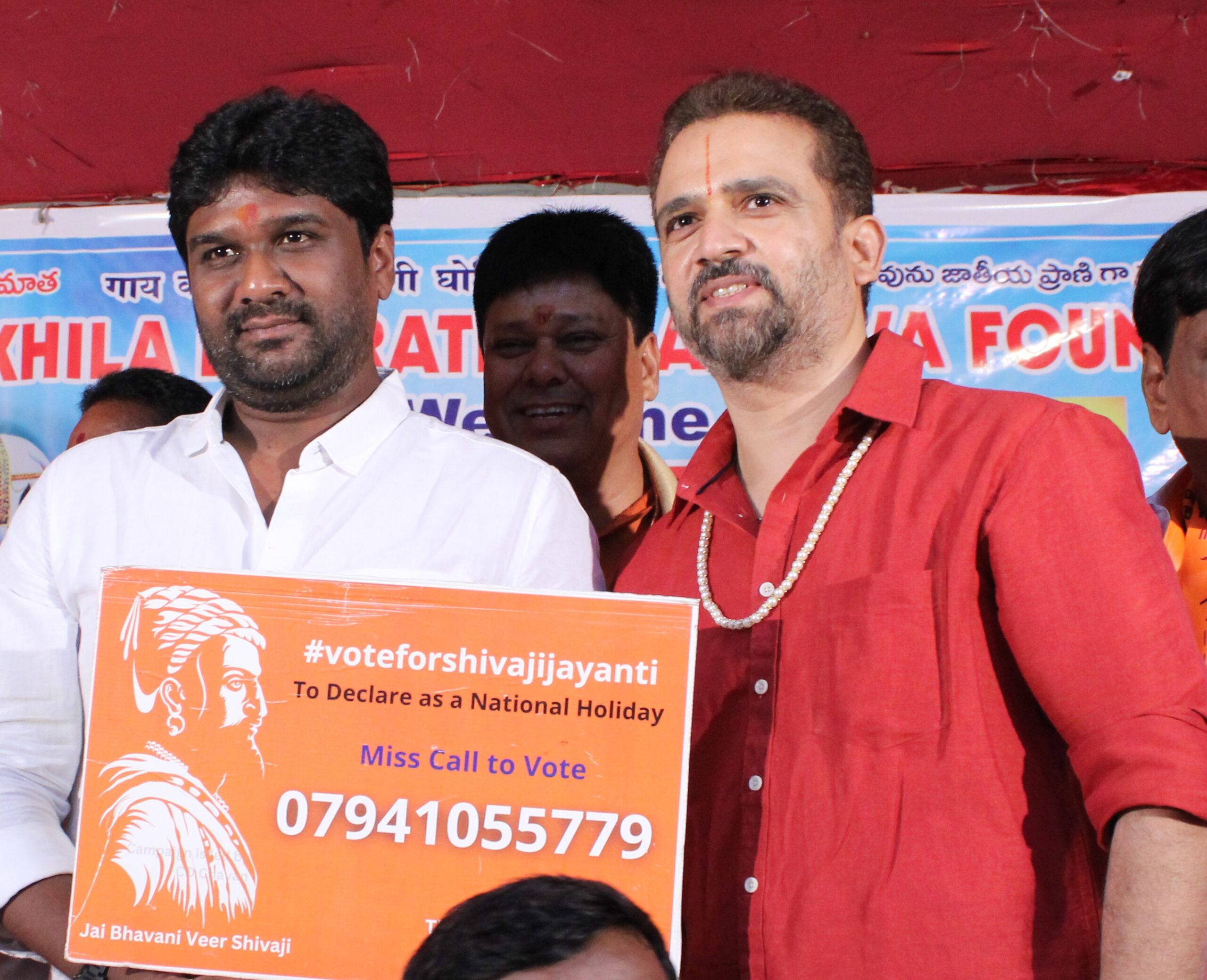 Talasani Sai Kiran Yadav's Support for Shivaji Jayanti Campaign