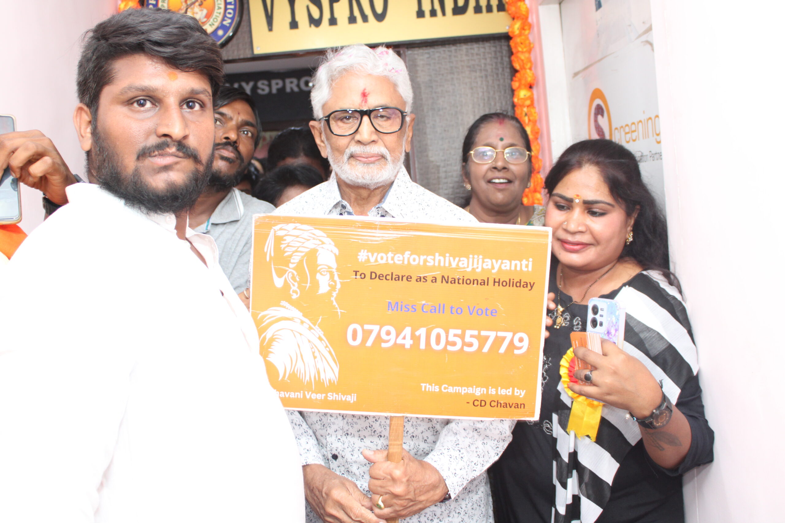 murali mohan cine actress appreciated the Vote for shivaji jayanti campaign