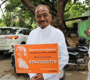 Vaddi Subba Rao A Supporter of the Shivaji Jayanti Campaign