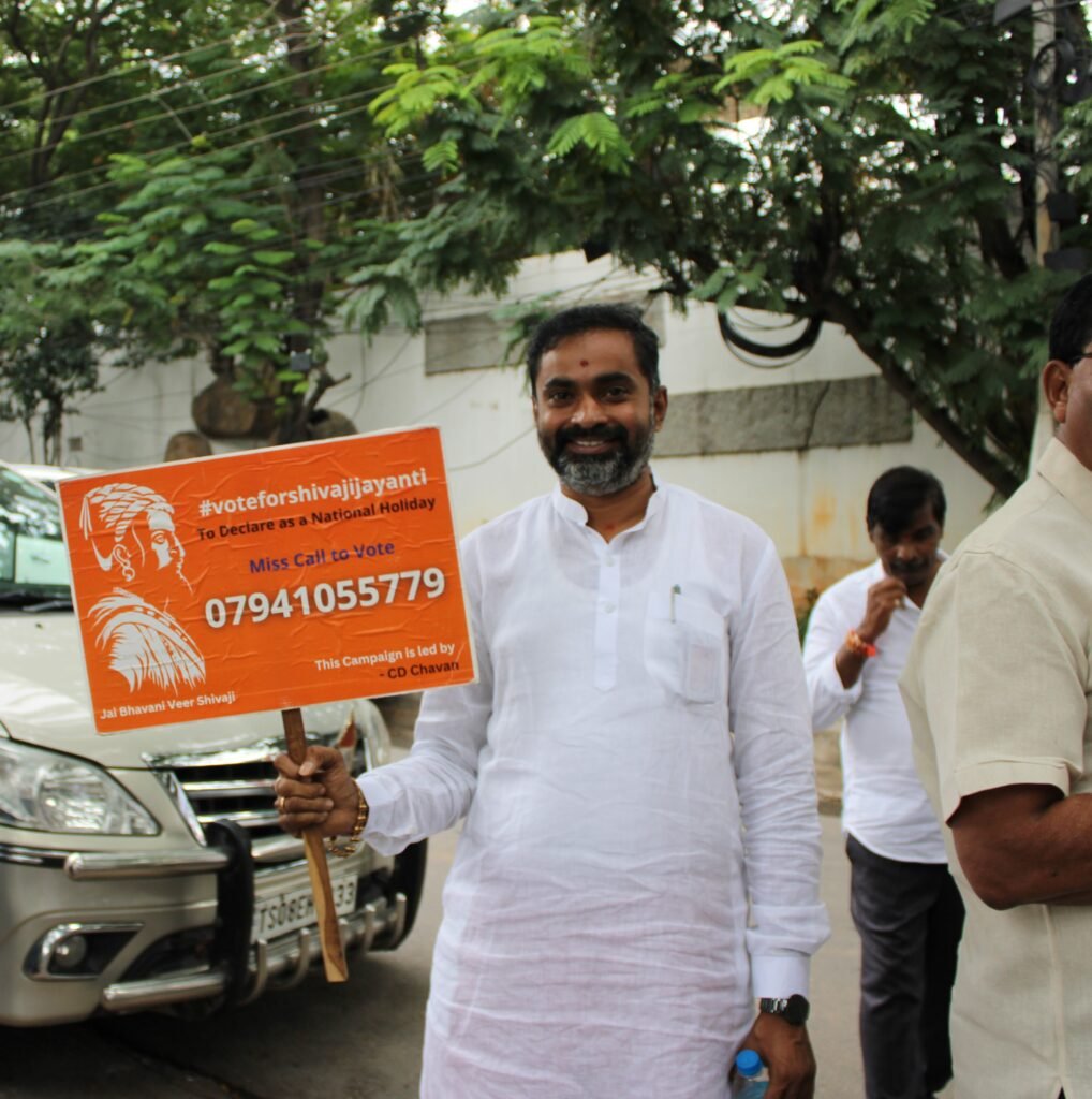 Home - Vote for Shivaji Jayanti