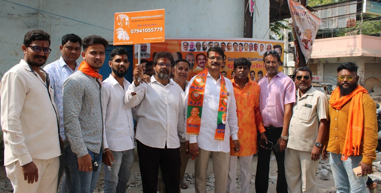 BJP Leader Uma Maheshwar from Charminar Constituency heartfully supported Vote for Shivaji Jayanti campaign