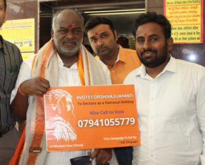 The Significance of Krishna Yadav's Support for the #VoteForShivajiJayanti Campaign