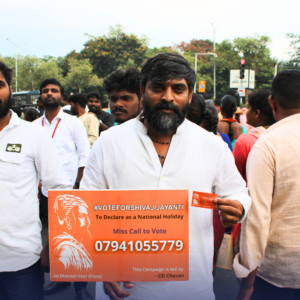 Vanga Laxman Goud from Janasena Party has immense respect for Shivaji maharaj