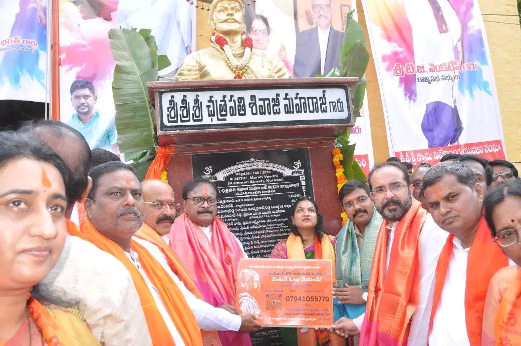 Member of Parliment Singiri Sanjeev Kumar from YSRCP party has supported VOTE FOR SHIVAJI JAYANTI campaign