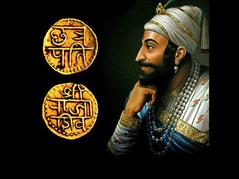 Shivaji Maharaj - Numismatic Legacy