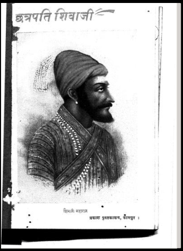 Chhatrapati Shivaji Maharaj Books