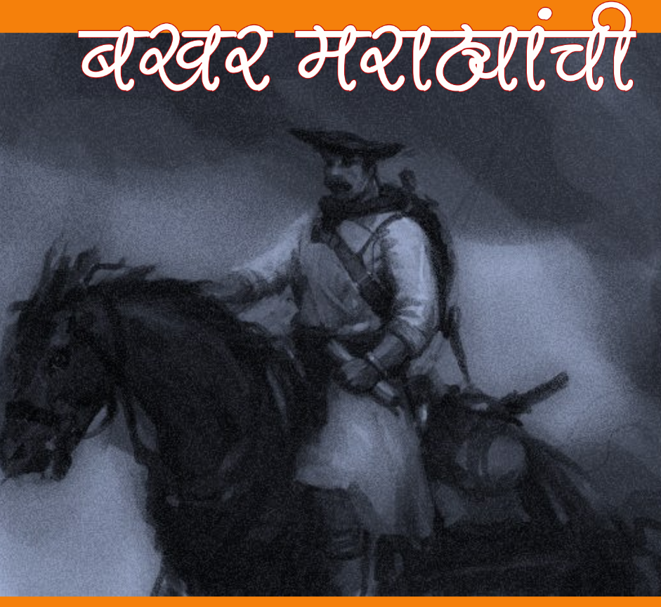 Chhatrapati Shivaji Maharaj books