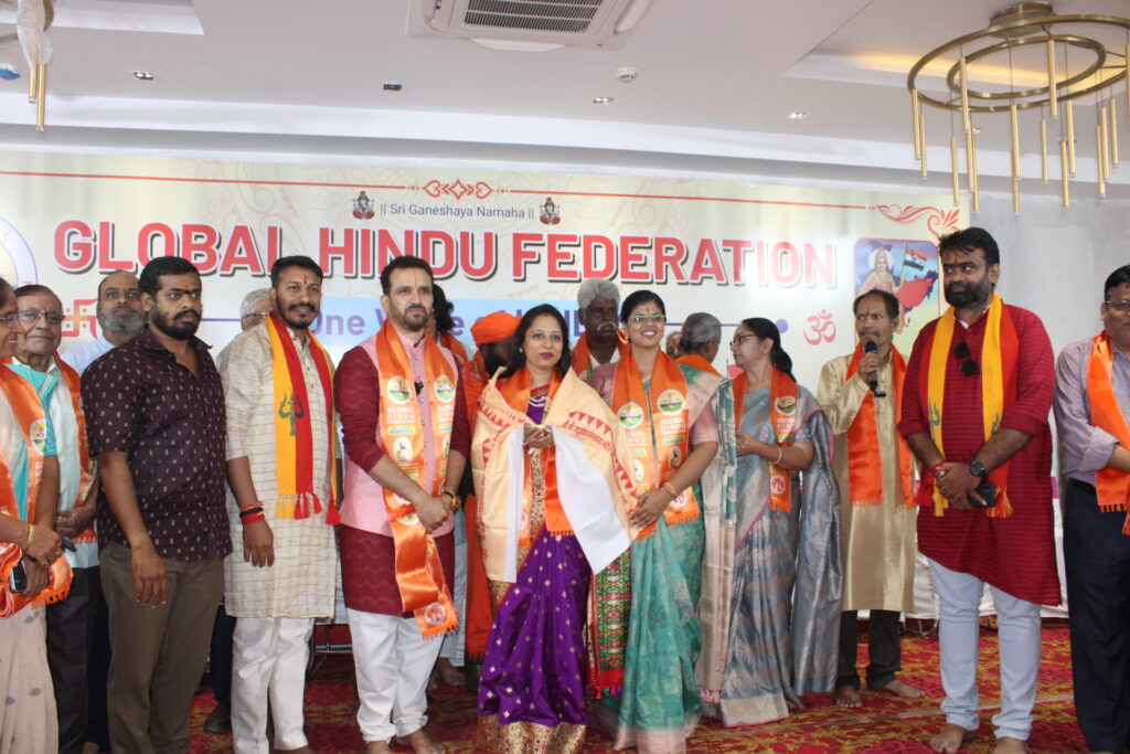 Global Hindu Federation