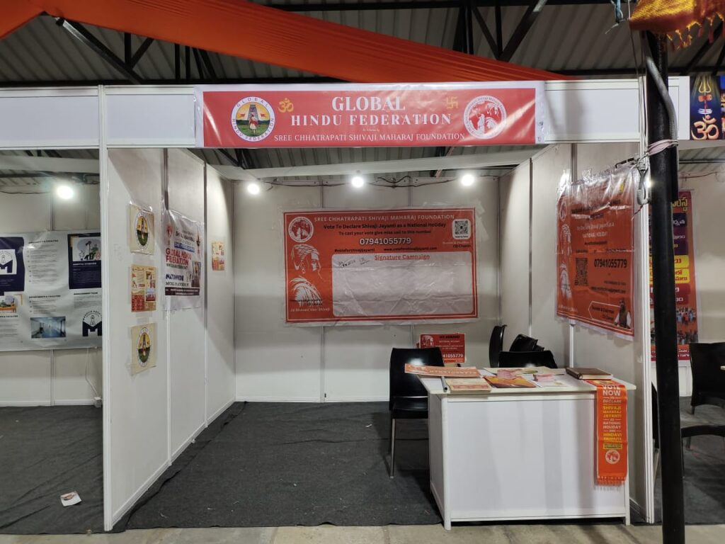 HSSF Fair: Global Hindu Federation's Stall