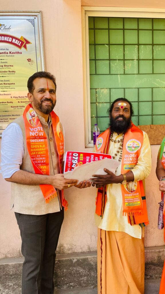 Press Meet for Declaring Sree Chhatrapati Shivaji Maharaj Jayanti as a National Holiday