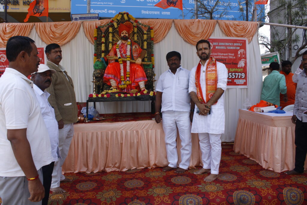 Grand Celebration of Sree Chhatrapati Shivaji Maharaj Jayanti in 108 Locations