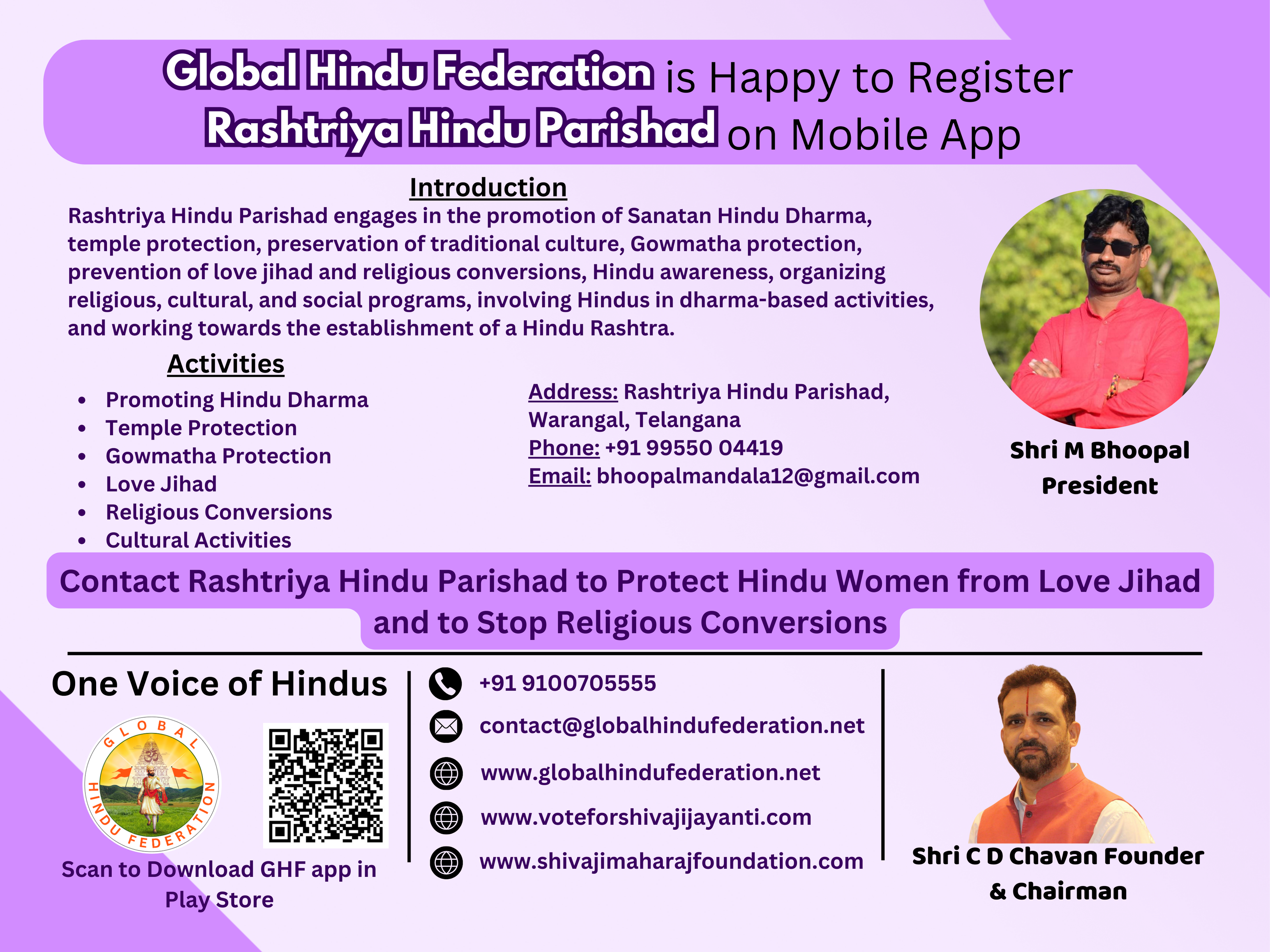 Global Hindu Federation is Happy to Register Rashtriya Hindu Parishasdh on Moblie App