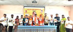 Gau Maha Harathi