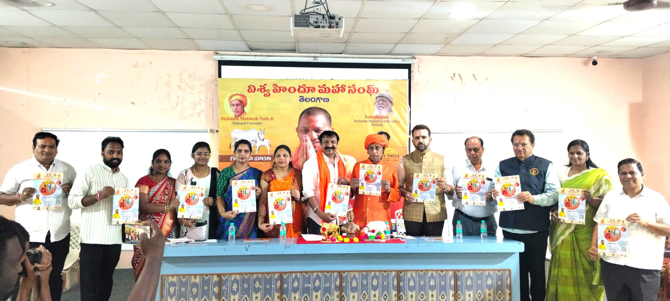 Gau Maha Harathi