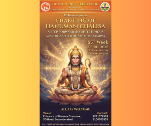 65th week of hanuman chalisa