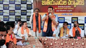 Nationalist’s Discussion Forum – Jago Hindu Round Table Meeting