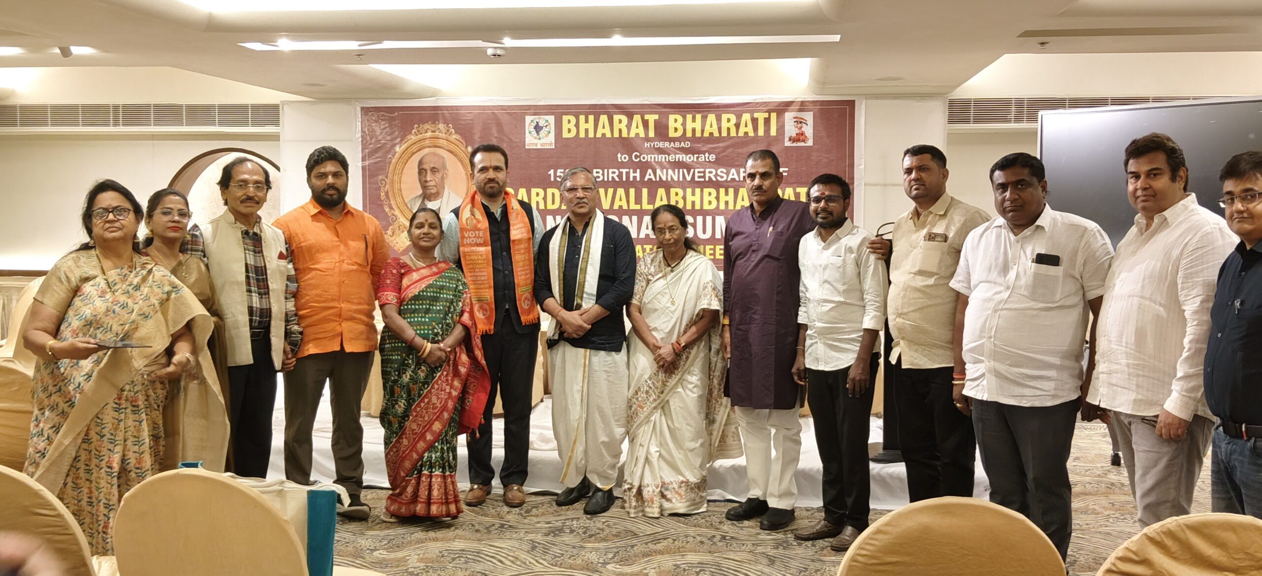 Bharat Bharati Prepares for Grand 150th Birth Anniversary Celebrations of Sardar Vallabhbhai Patel