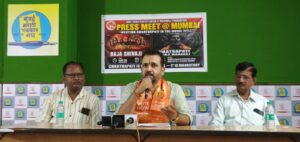 mumbai press meet
